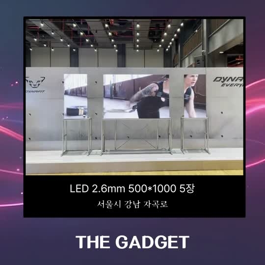 [강남 자곡로] LED 설치사례
