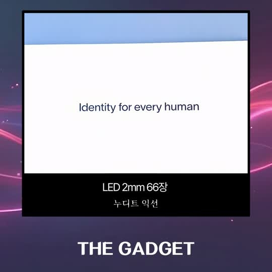 [누디트 익선] LED 설치사례