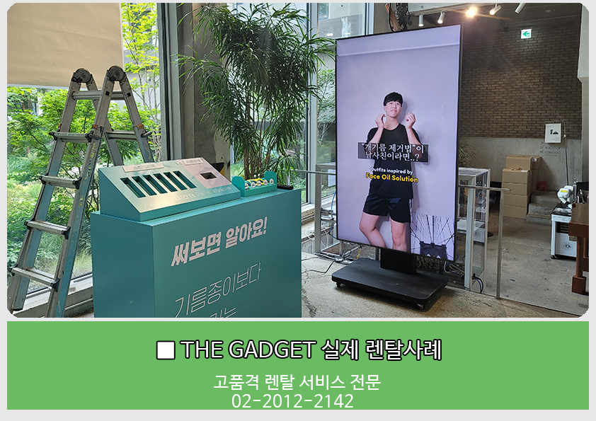 [아모레성수] TV 설치사례