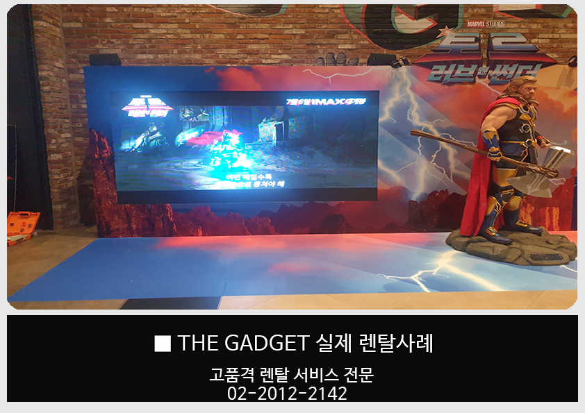 [용산 cgv] LED 전광판 2.6mm 설치사례