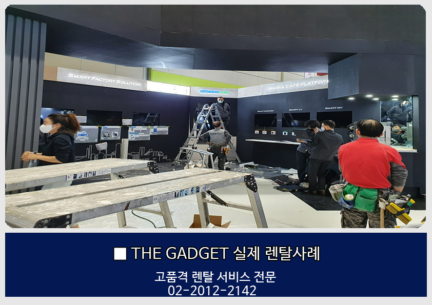 TV 설치사례