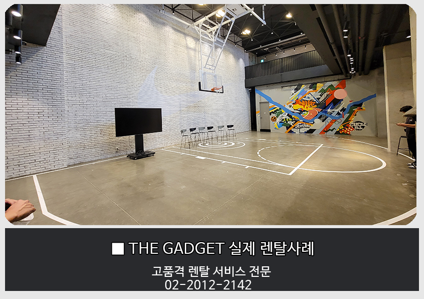[강남나이키] 삼성85인치tv 설치사례