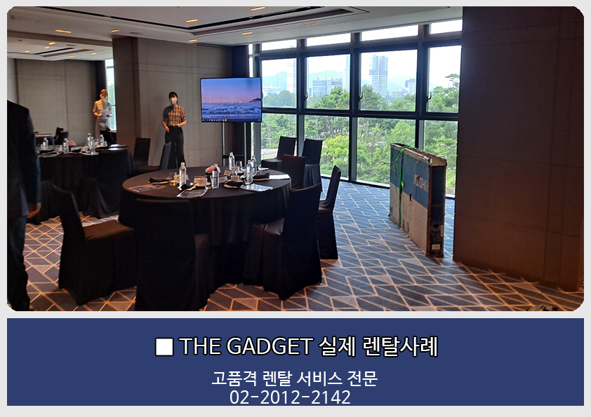 [잠실소피텔] TV 설치사례