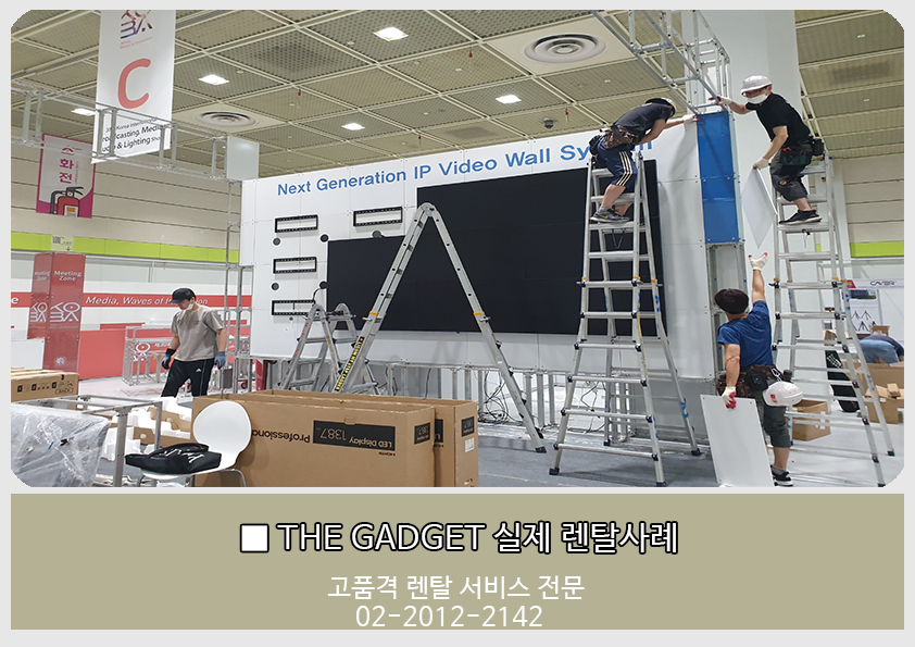 4*3멀티비전 설치사례