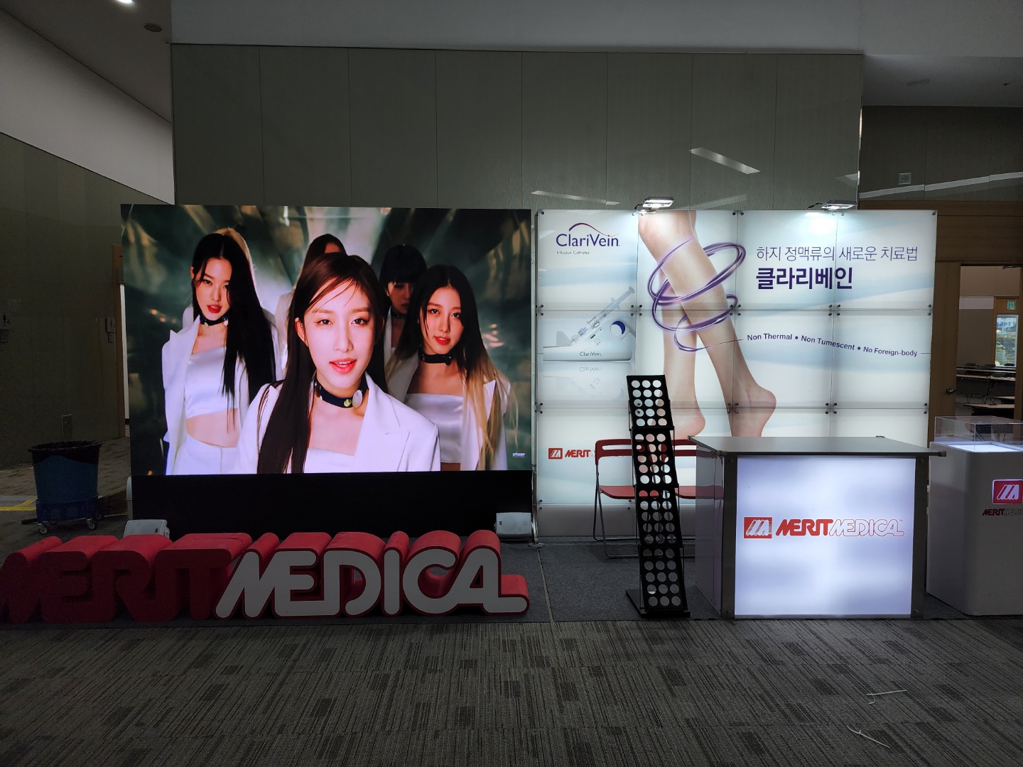 [MERIT MEDICAL] 2.6mm