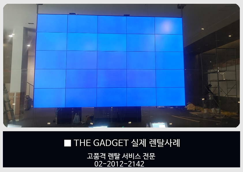 멀티비전5*5설치사례
