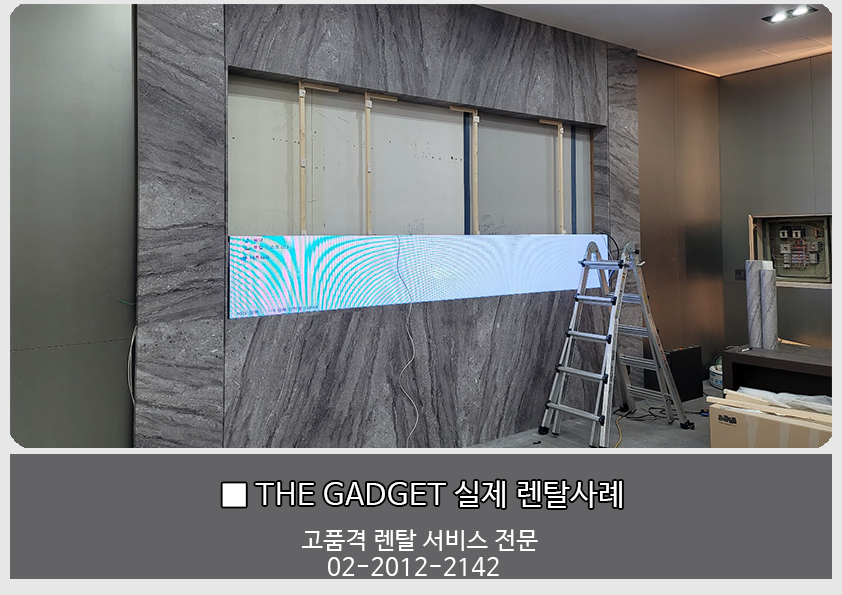 [SIMMONS] LED 전광판 2.6mm 설치사례