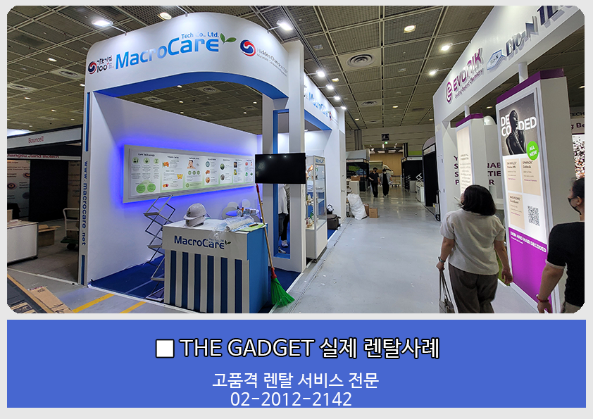 [코엑스 MACROCARE] TV 설치사례