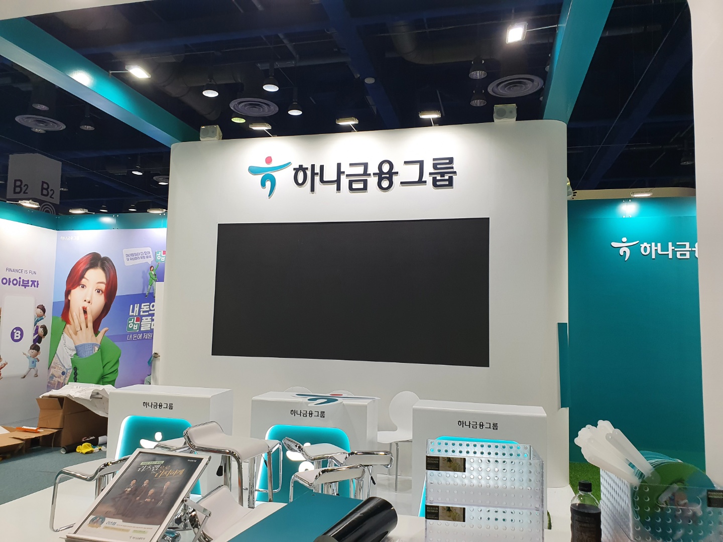 [하나금융그룹] 2.6mm