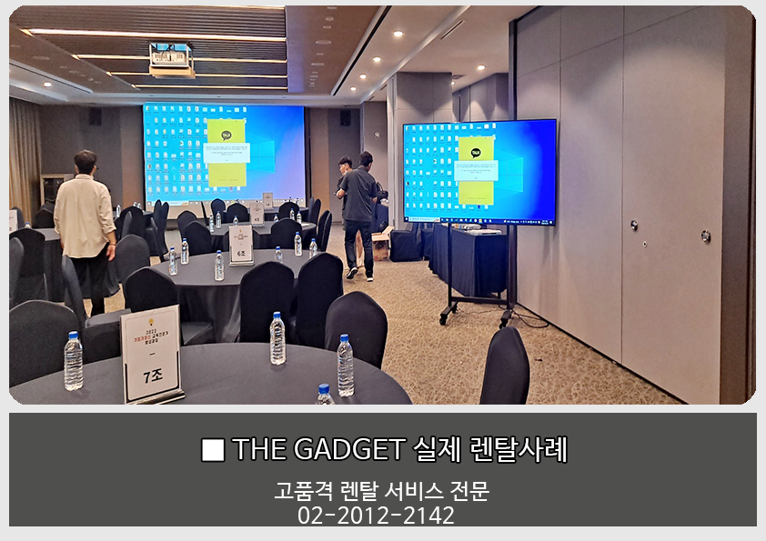 [강남보코호텔] TV 설치사례