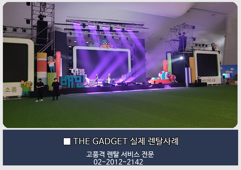 [동대문ddp] TV 설치사례