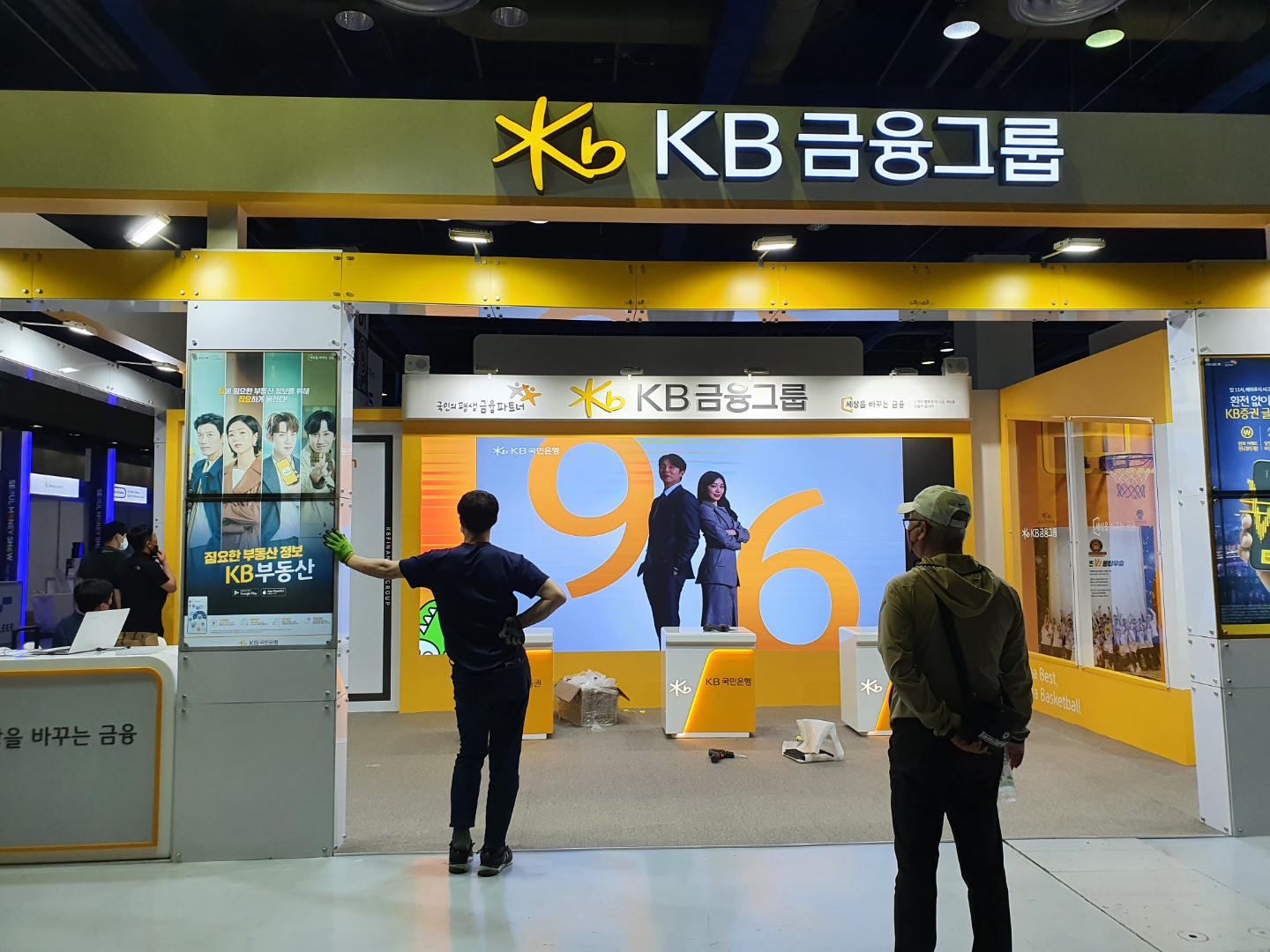 [KB금융그룹] 2.6mm