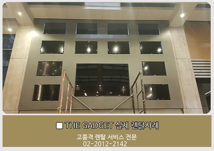 [혜성] TV 설치사례