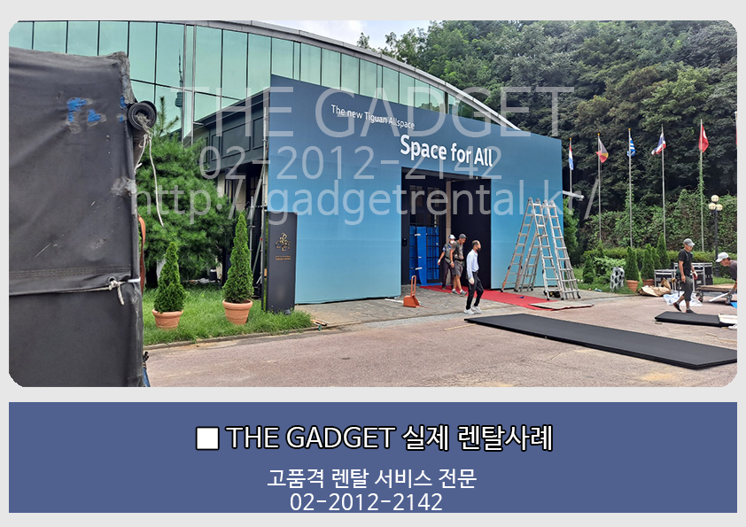 [장충동국립극장] TV 설치사례