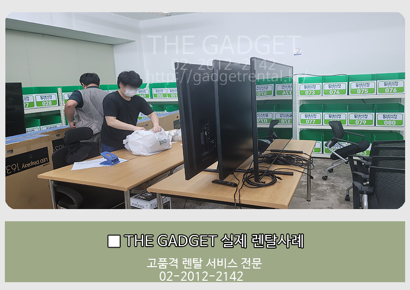 [암사종합시장] TV 설치사례