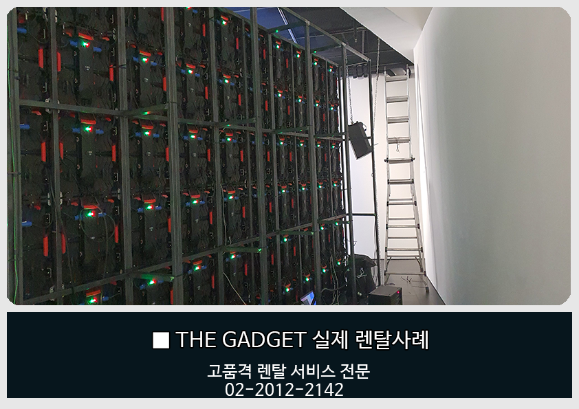 [현대미술관] LED 전광판 1.95mm 설치사례