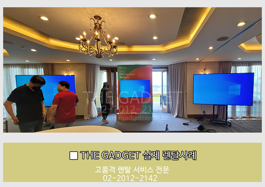[그랜드워커힐 애스톤하우스] TV 설치사례