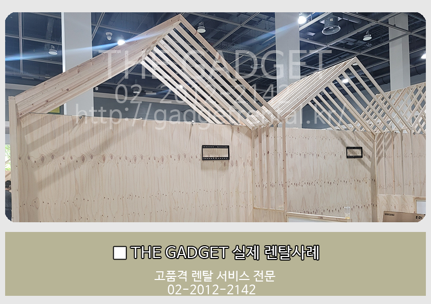 [AT센터] TV 설치사례