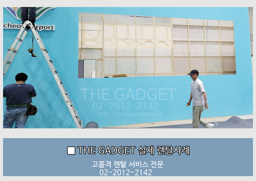 [김대중컨벤션센터] 4*3 멀티비젼  설치사례