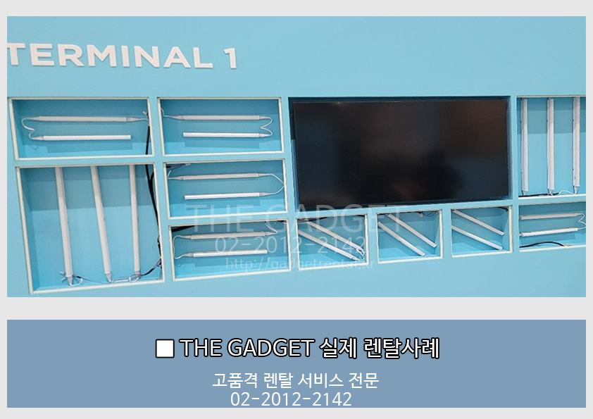 [김대중컨벤션센터] TV 설치사례