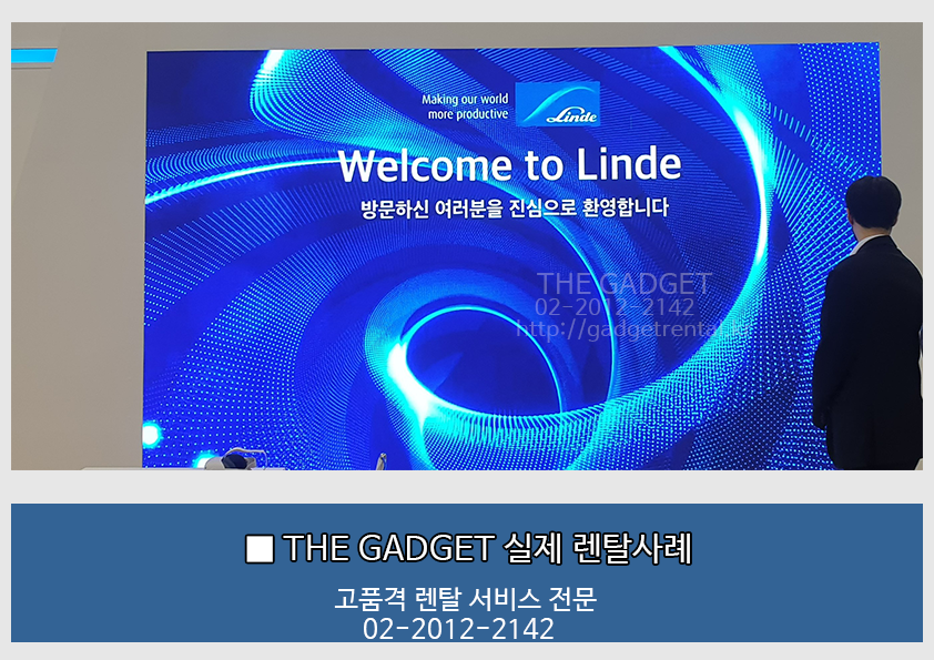 [린네] LED 전광판 2.6mm 설치사례