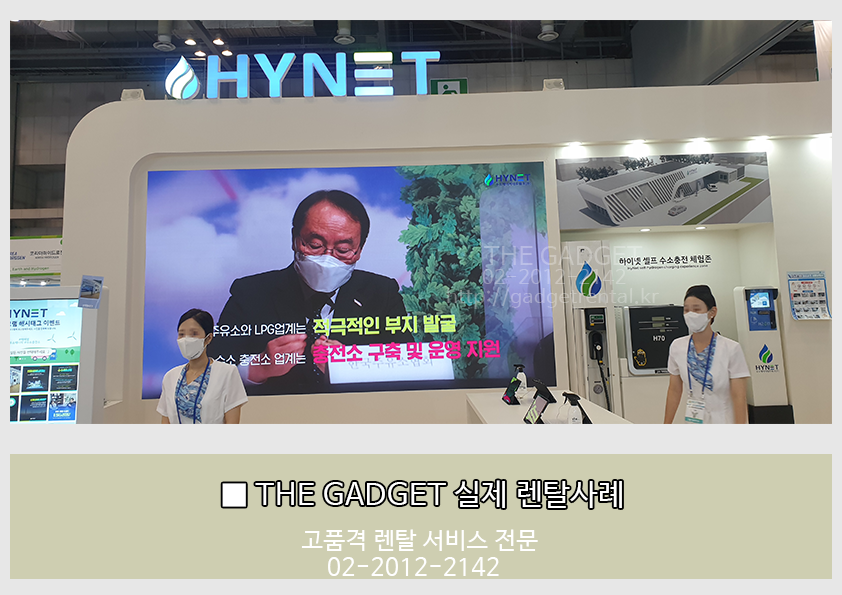 [하이넷] LED 전광판 2.6mm 설치사례