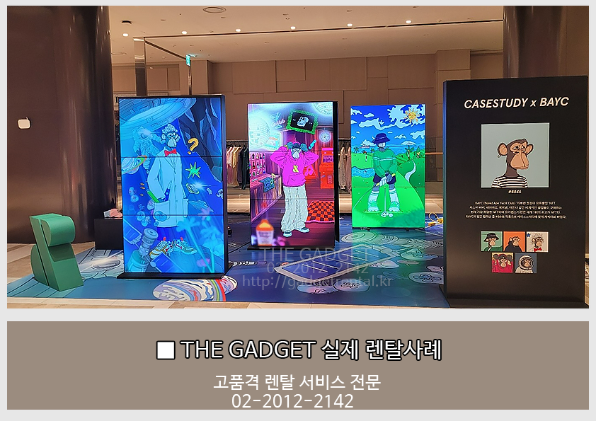 [대전신세계백화점] 2*3멀티비젼 설치사례