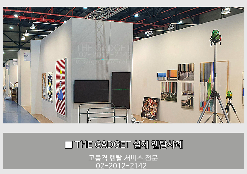 [SETEC 갤러리전시 1홀] TV 설치사례