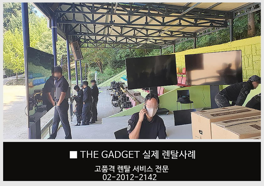 [경찰특공대] TV 설치사례