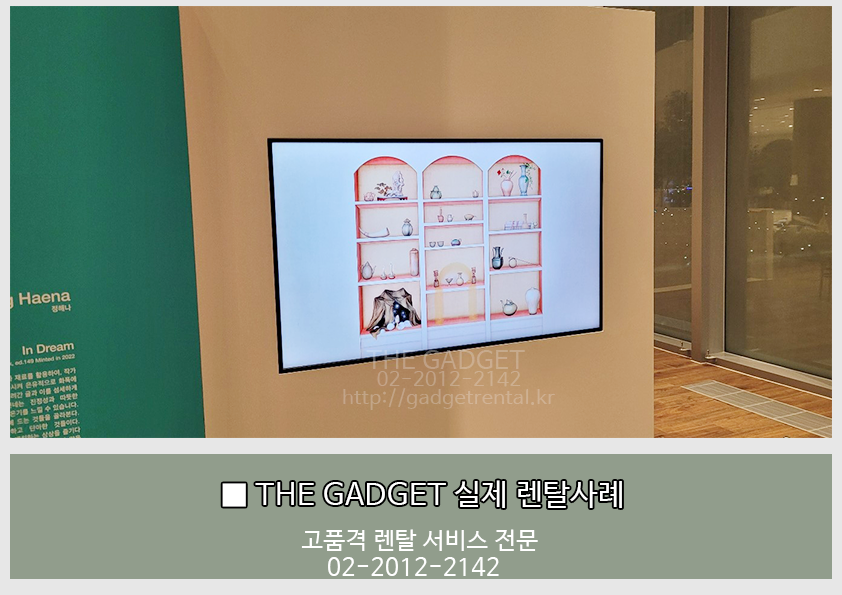 [대전신세계백화점] TV 설치사례