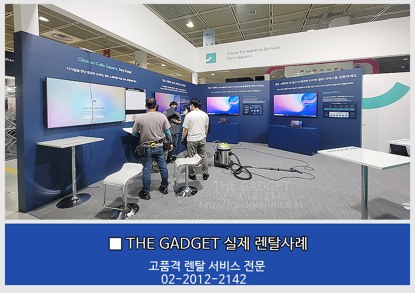 [코엑스 C홀 삼성부스] TV 설치사례