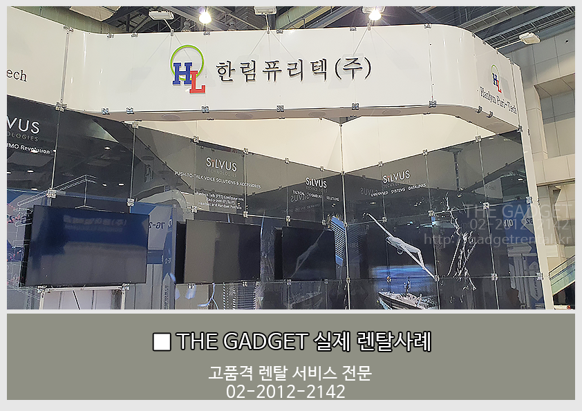 [대한민국 방위산업전] TV 설치사례