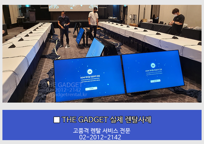 [한독통일자문회] TV 설치사례