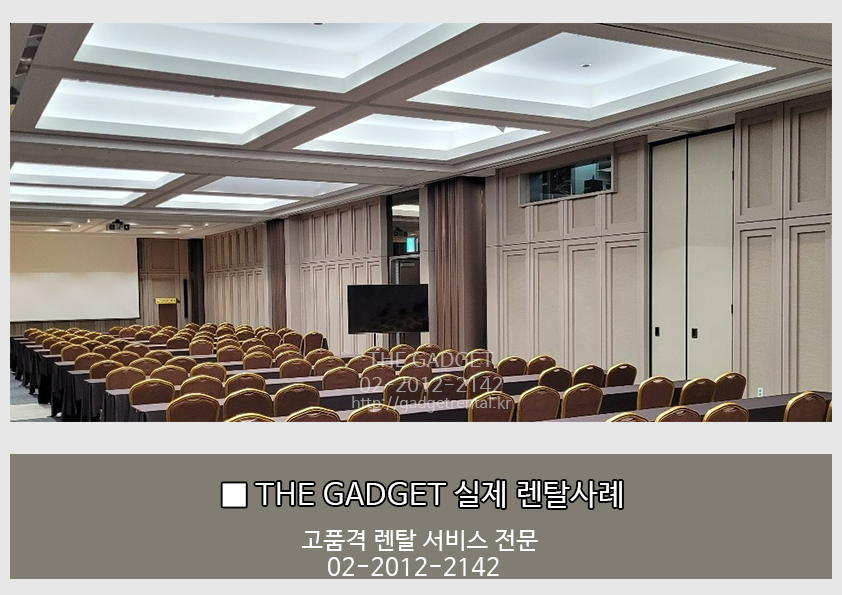 [코엑스 E홀] TV 설치사례