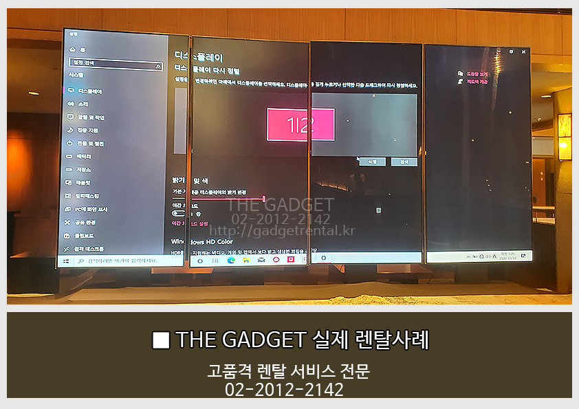 [신라호텔 다이너스티홀] TV 설치사례