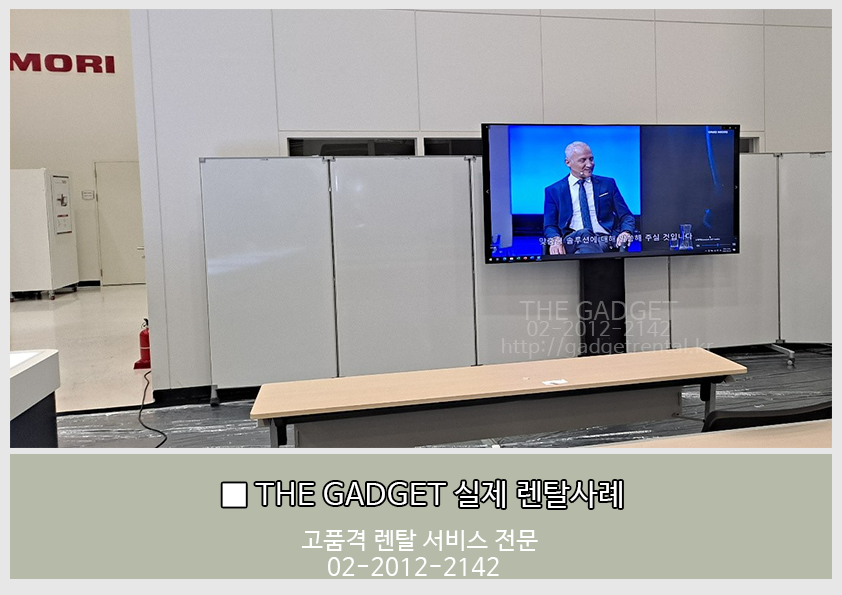 [MORI] TV 설치사례