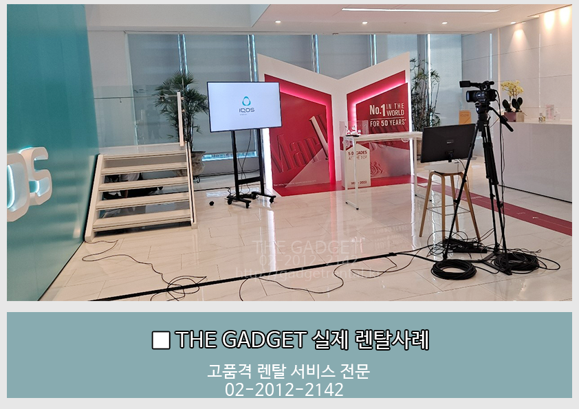 [IFC] TV 설치사례