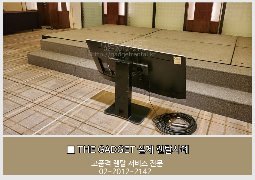 [조선호텔 cj인재] TV 설치사례