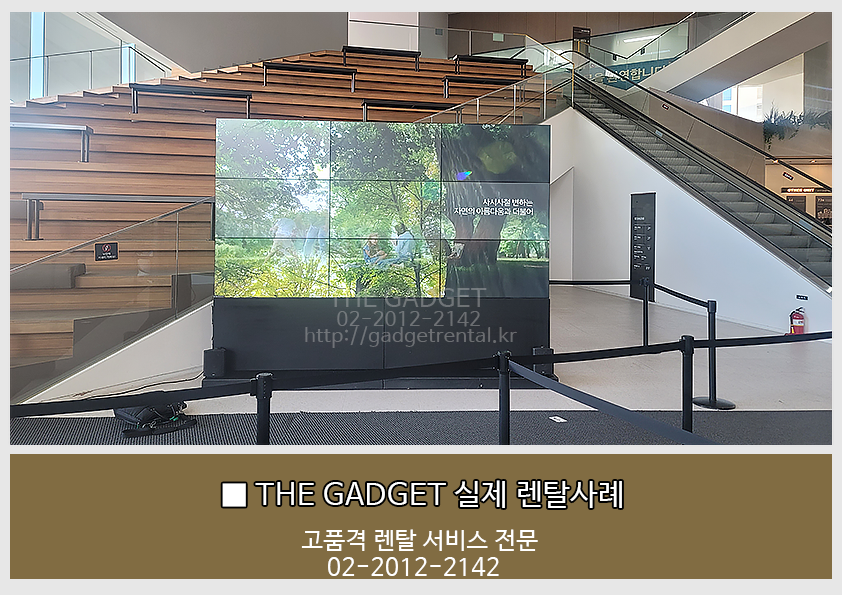 [부산 자이모델하우스] 3*3멀티비젼 설치사례