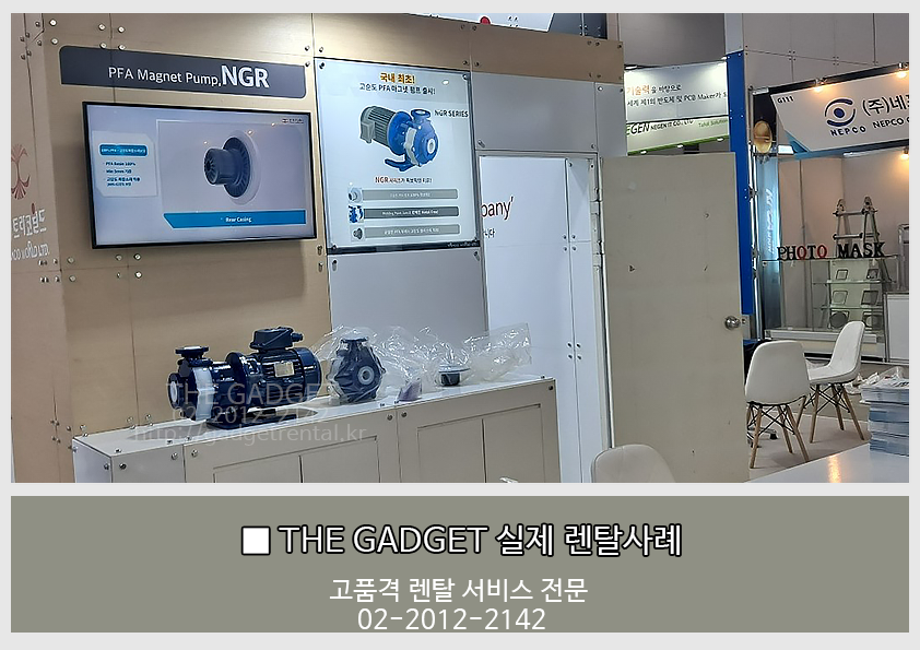 [송도컨벤시아] TV 설치사례