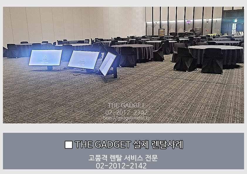 [수원컨벤션] TV 설치사례