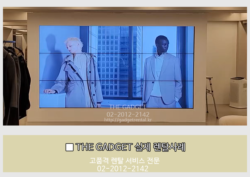 [띠어리매장] 3*3멀티비젼 설치사례