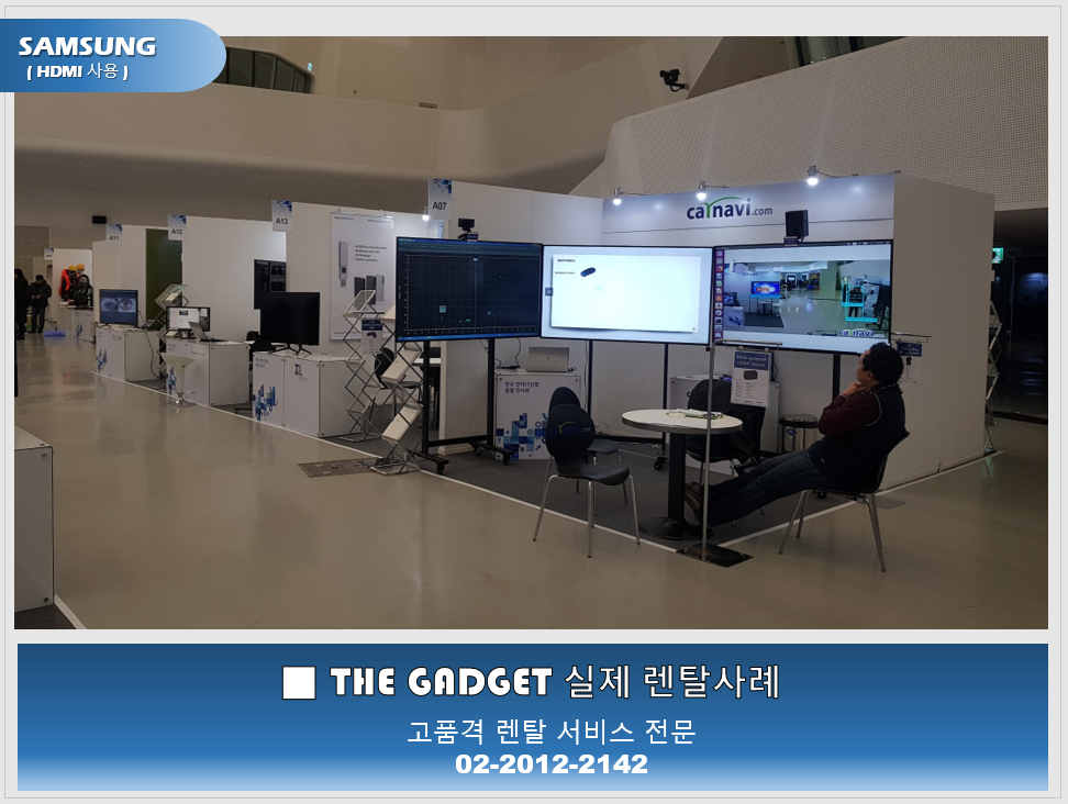 [DDP 전시홀 ] TV 설치사례