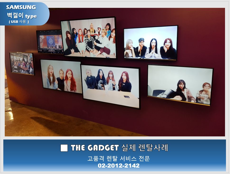 [성수동 스튜디오 ] TV 설치사례