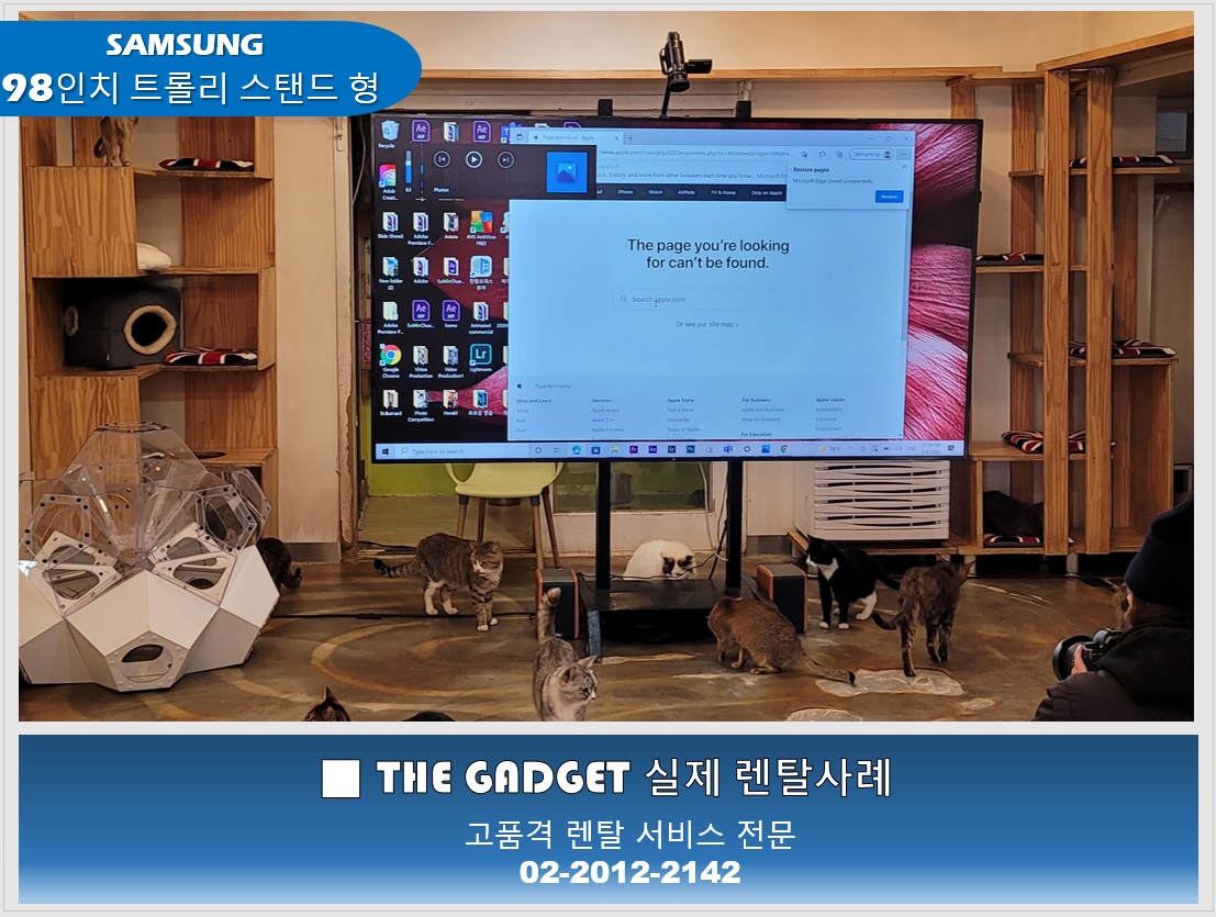 [촬영장 ] TV 설치사례