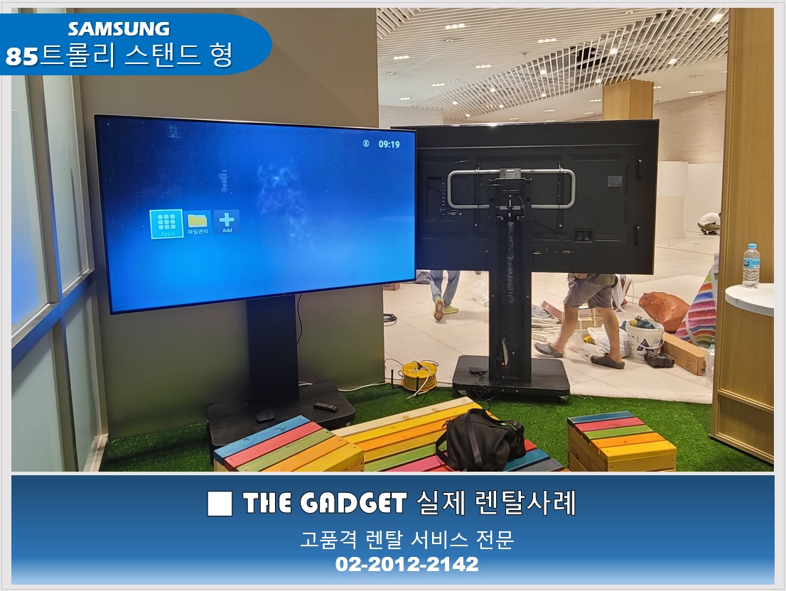 [쇼핑몰 ] TV 설치사례