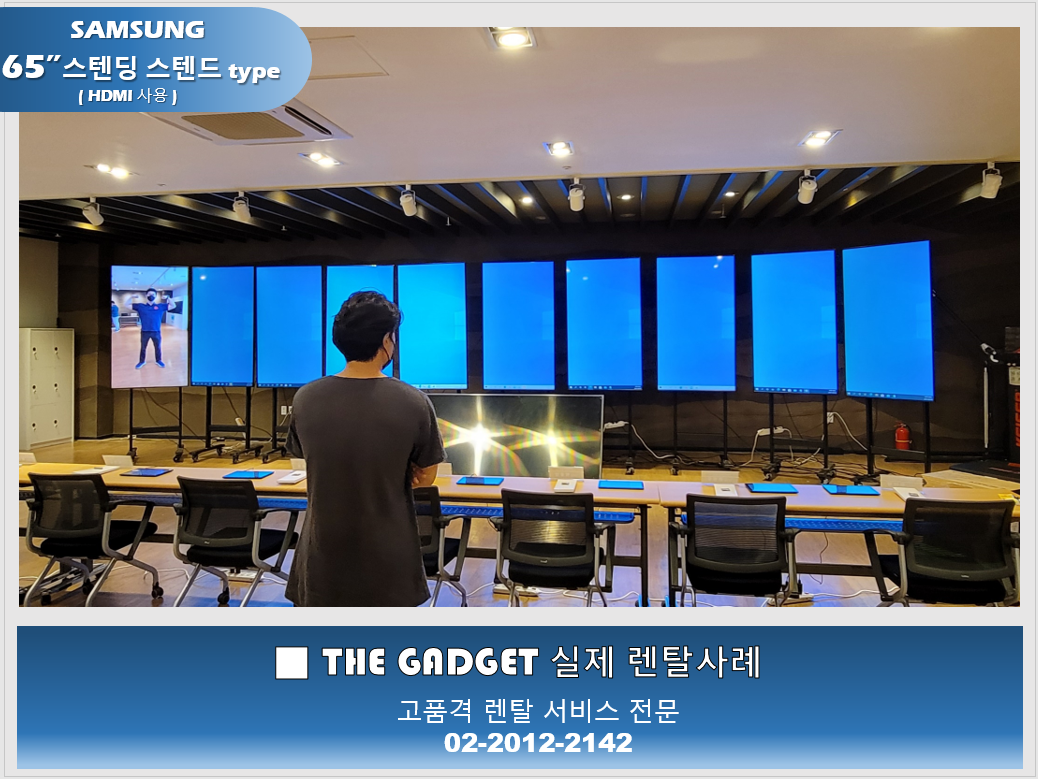 [콘테스트장 ] TV 설치사례