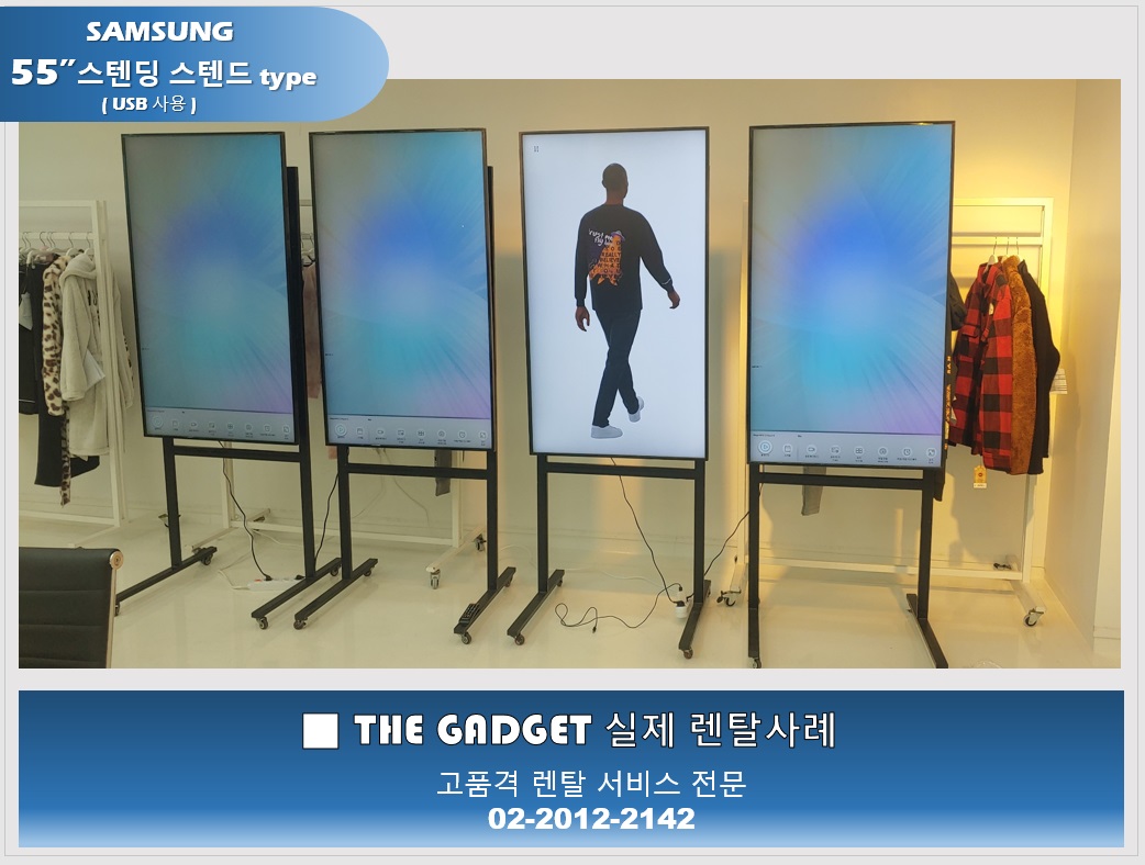 [ 의류매장 ] TV 설치사례