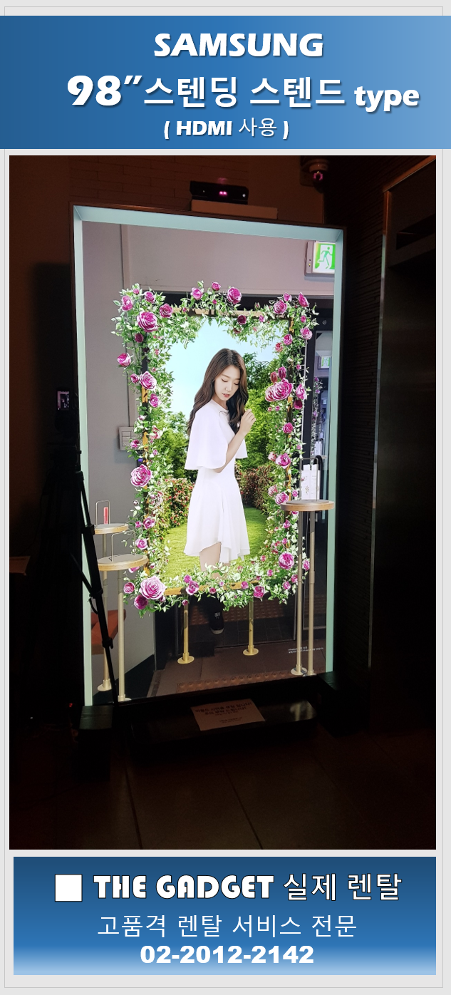 [ 건물 로비 ] TV 설치사례