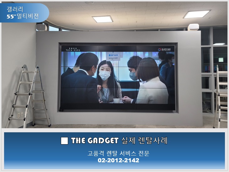 [광주 갤러리] 55'멀티비전 설치사례